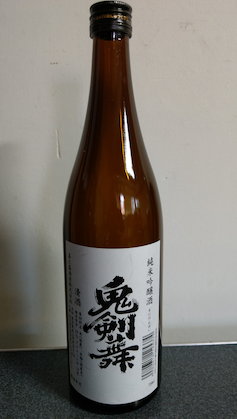 Junmaiginjoshu Onikenbai