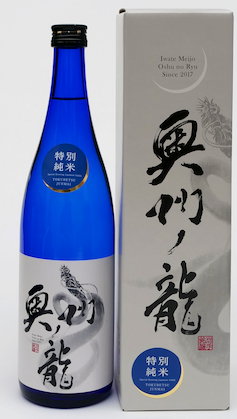 Oshu no Ryu Tokubetsu Junmai