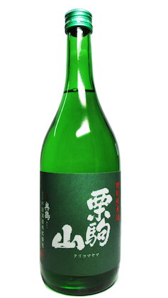 Kurikomayama Tokubetsujunmaishu
