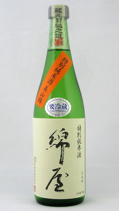 Wataya Tokubetsu-Junmaishu Miyamamishiki