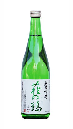 Haginotsuru Junmai-ginjo
