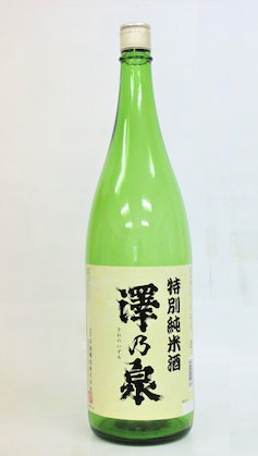 Sawanoizumi Tokubetsu Junmmai-shu