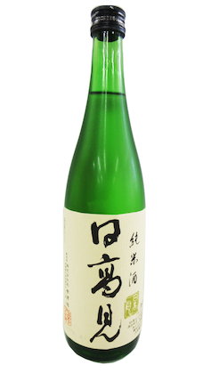 Hitakami