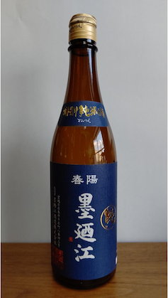 Shunyo Suminoe Tokubetsujunmaishu