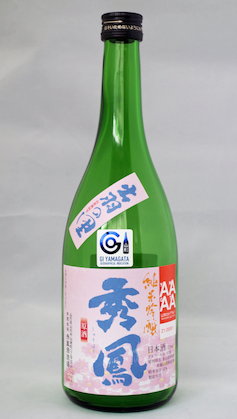 Shuho Junmai-ginjo Dewanosato
