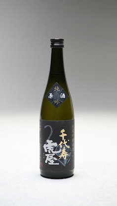 Junmai Ginjo Genshu Toraya