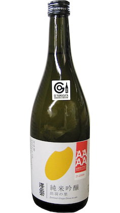 Sawamasamune Junmai-Ginjo Dewanosato