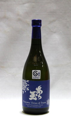 Yukimegami Junmai-Daiginjo Aratama
