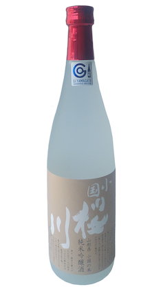Oguni Sakuragawa Ogunimai Dewanosato Junmai-Ginjo