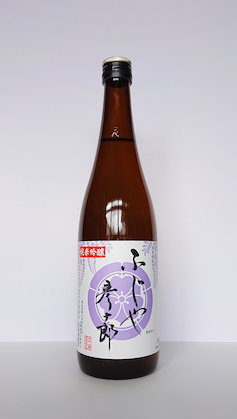 Junmai-Ginjo Fujiya Hikojuro