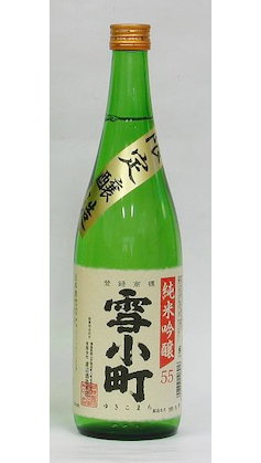 Yukikomachi Junmai-Ginjo 55