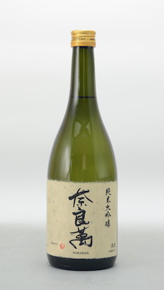 Junmai Daiginjo Naraman