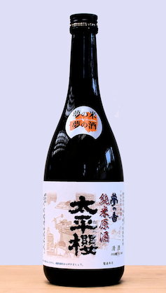 Taiheizakura Yumenokaori Junmai-genshu