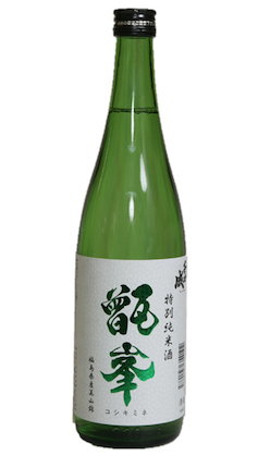 Senkonari Koshikimine