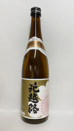 Hanakoshiji Karokaro