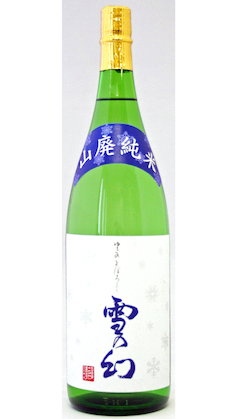 Yukinomaboroshi Yamahai-Junmai