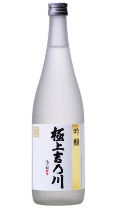 Ginjo Gokujo Yoshinogawa