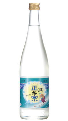 Sukii Masamune Fukkokuraberu