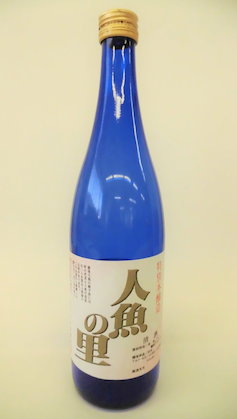 Tokubetsu-Honjozo Ningyonosato