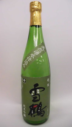 Yukitsuru Junmai-Ginjo