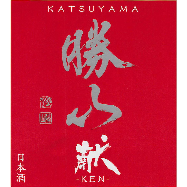 Katsuyama Junmai Ginjo Ken