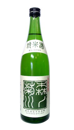 Morinokikukawa Junmai-shu